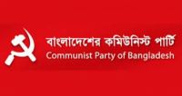 Gazipur election “staged”, result “unacceptable”: CPB