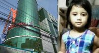 Max Hospital fires its doctors over Raifa’s death 