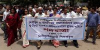 Teachers protest attacks on quota reform activists