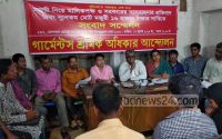Bangladesh RMG industry braces for worker protests for minimum wage