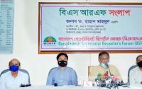 Bangladesh to introduce pre-registration rules for news websites in 2022