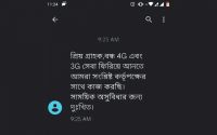 High-speed mobile internet back on in Bangladesh after 12-hour outage
