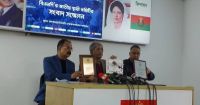 Almost all of Search Committee members associated with AL: BNP